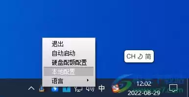 存储服务器软件下载安装，存储服务器软件下载