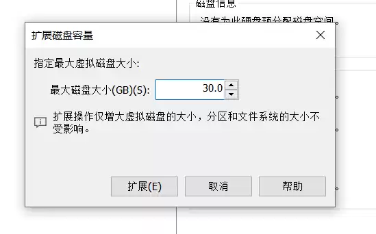 虚拟机扩容后无法启动，虚拟机硬盘扩容后怎么还是以前大小