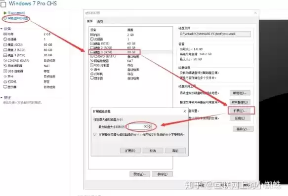 虚拟机扩容后无法启动，虚拟机硬盘扩容后怎么还是以前大小