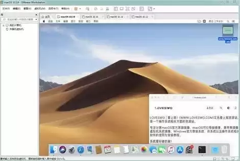 虚拟机安装的光盘映像，虚拟机安装程序光盘映像文件是什么