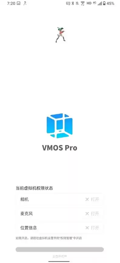 修改vmos虚拟机时间，vm虚拟机修改时间