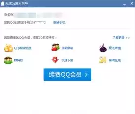 腾讯云对象存储绑定域名怎么解除，腾讯云对象存储绑定域名