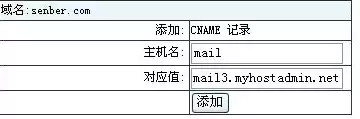 域名注册查询系统，域名注册查询中心