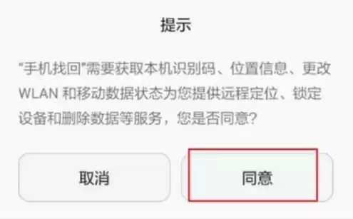 华为云服务官网登录查找手机网址，华为云服务查找手机登录入口网站