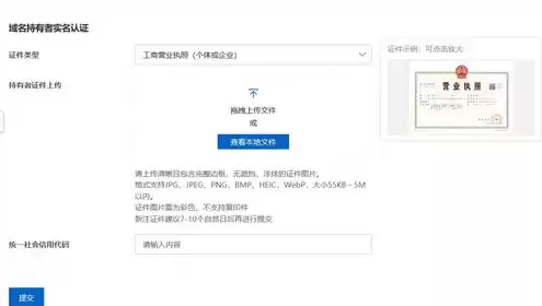 免费注册域名com，个人免费注册域名网站推荐排行榜