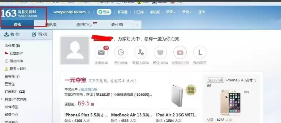 iphone收件服务器怎么填qq邮箱，iphone收件服务器怎么填