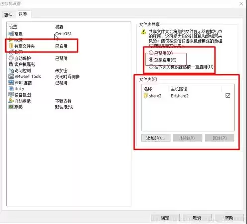 vmware虚拟机挂载光盘，vmware虚拟机挂载iso