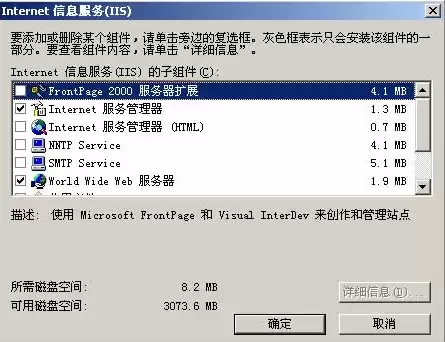 服务器网络环境配置，服务器配置与环境报告