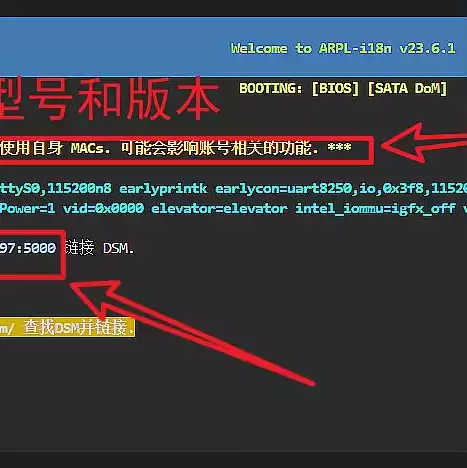 win10虚拟机运行群晖，虚拟机运行群晖