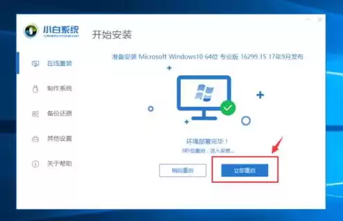 麒麟装windows，麒麟系统怎么安装win10虚拟机应用软件