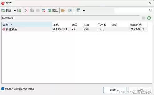 linux连接云服务器命令，Linux云服务器怎么连接