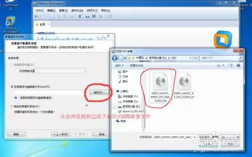 vmware虚拟机怎么用u盘装系统，vmware虚拟机如何进入u盘pe