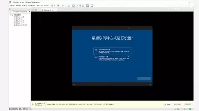 vm虚拟机安装镜像，vmware虚拟机镜像下载win10