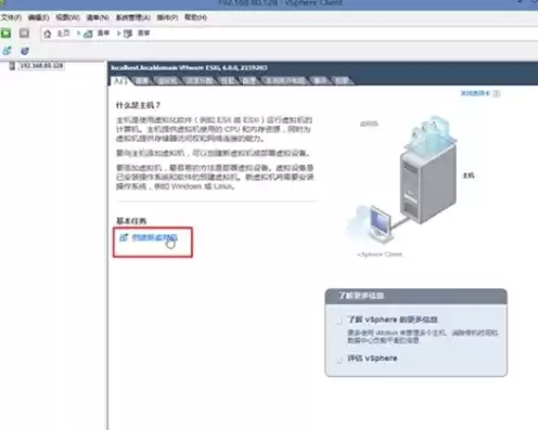 创建虚拟机后挂载系统怎么办，创建虚拟机后挂载系统