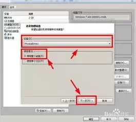 vmware虚拟机无法识别u盘解决方式，vmware虚拟机无法识别u盘