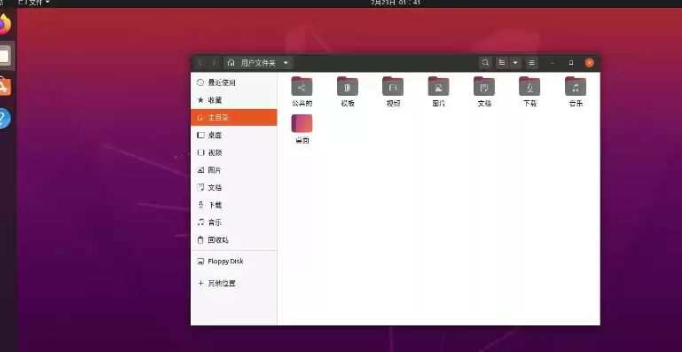 移动硬盘虚拟机Ubuntu，移动硬盘虚拟机