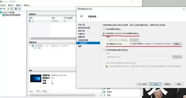 打开win10自带虚拟机，windows自带虚拟机怎么打开