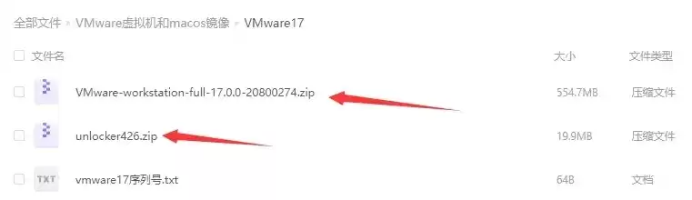 vmware虚拟机镜像下载win10，vmware虚拟机镜像下载使用教程