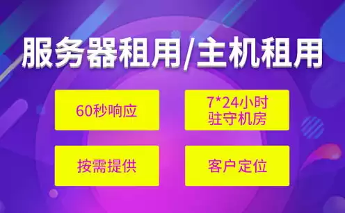 云服务器是物理机吗，什么是云服务器,什么是物理机类型