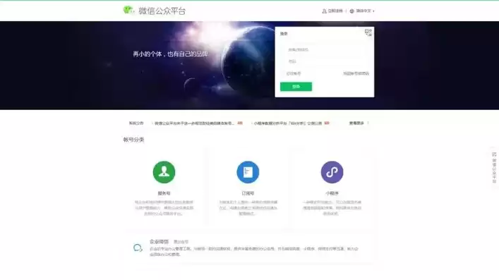 用企业域名的邮箱是什么邮箱，域名邮箱注册流程企业微信