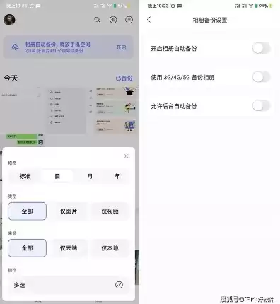 免费云主机vps，免费云主机永久使用免费体验