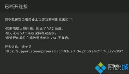 csgo出现不能在安全服务器，csgo您不能在安全服务器上玩游戏