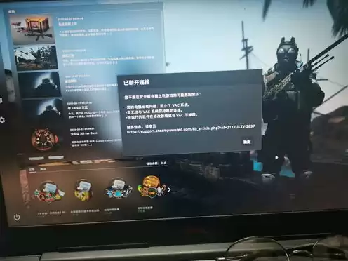 csgo出现不能在安全服务器，csgo您不能在安全服务器上玩游戏