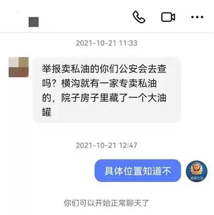 抖音服务器数据储存量怎么看，抖音服务器数据储存量