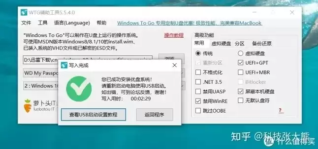 虚拟机可以安装在移动硬盘上吗，虚拟机能安装在移动硬盘里吗知乎