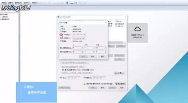 查看虚拟机信息，vmware里面怎么识别虚拟机