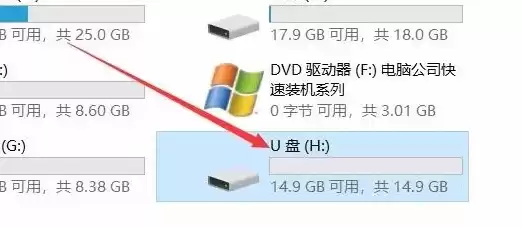 vmware虚拟机怎么连接u盘，vmware虚拟机连接u盘