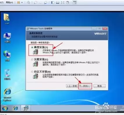 vmware虚拟机设置共享文件夹在哪，vmware虚拟机设置共享文件夹