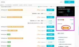 阿里云怎么注册域名账号，阿里云怎么注册域名