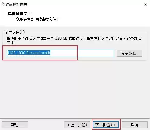 vmware如何安装系统，vmware虚拟机安装统信uos