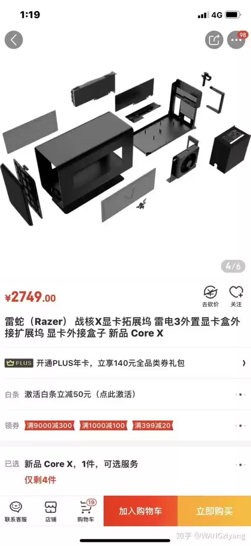 笔记本当主机连接显示器会有延迟吗为什么，笔记本当主机连接显示器会有延迟吗