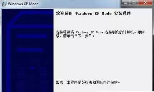 服务器安装win10系统自动关机怎么办，服务器怎么安装win10系统