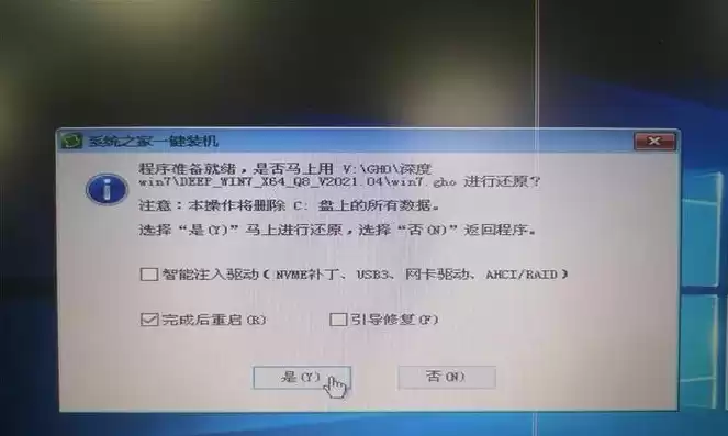 服务器安装win10系统自动关机怎么办，服务器怎么安装win10系统