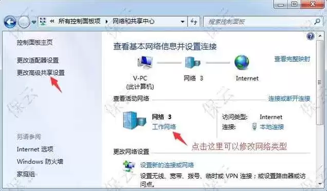 局域网服务器共享文件，局域网共享服务器别人可以登录,自己登录不了