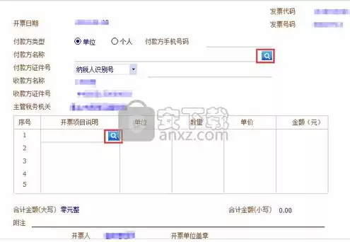 电子发票网络连接异常请核对网络配置后重试，电子发票连接服务器失败解决方法