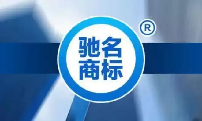 把域名注册成商标，域名注册成商标