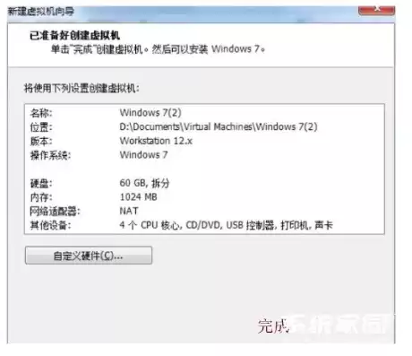 windows7自带虚拟机安装教程，windows7自带的虚拟机怎么打开