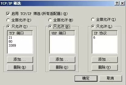 服务器配置与管理的心得体会，服务器配置与管理总结