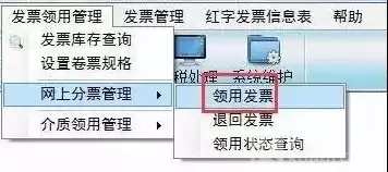 发票服务器连接不上怎么办，电子发票服务器连接异常怎么处理