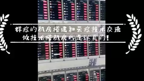 vps机房位置和ip地址不一致，vps机房是什么