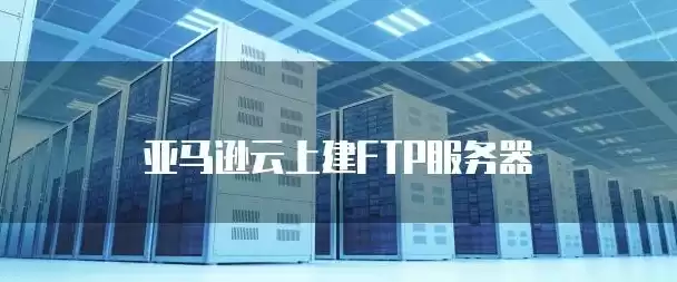 硅云在线ftp，硅云服务器官网