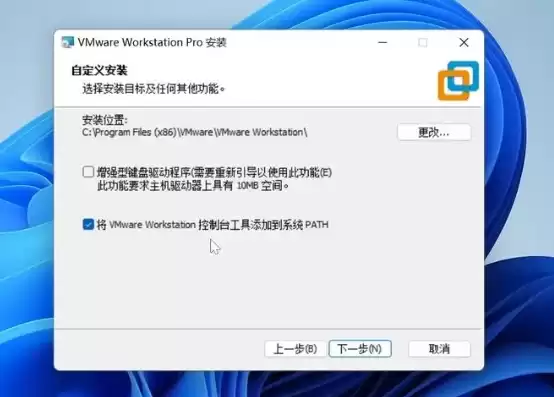 虚拟机群晖挂载windows硬盘，虚拟机群晖挂载ntfs