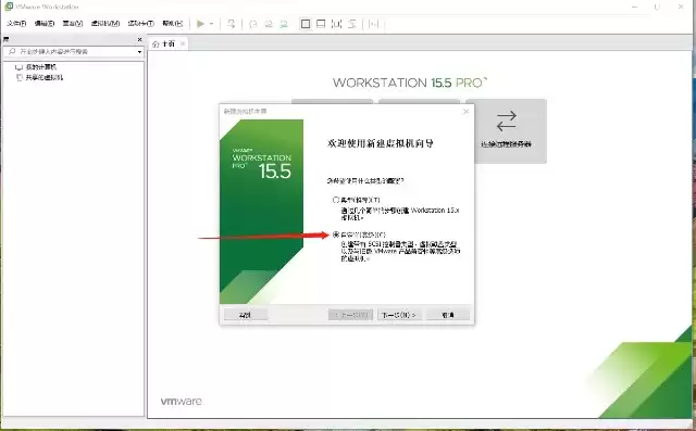 vmware中安装centos7虚拟机，centos里安装vm虚拟机