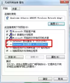 怎么查看服务器操作系统版本信息，查看windows服务器操作系统版本命令