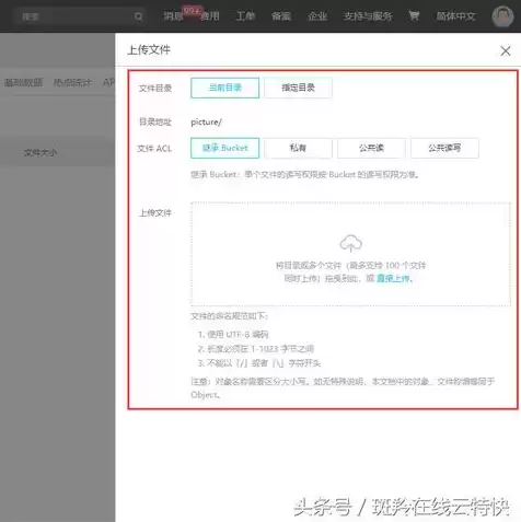 简要介绍阿里云对象存储oss，阿里云对象存储oss怎么修改url