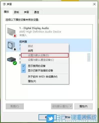 win10声音服务在哪设置，服务器win10系统怎么设置声音